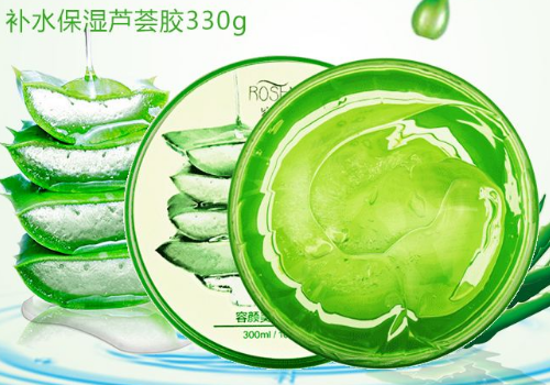 芦荟胶可以涂嘴唇吗 嘴唇干可以涂吗
