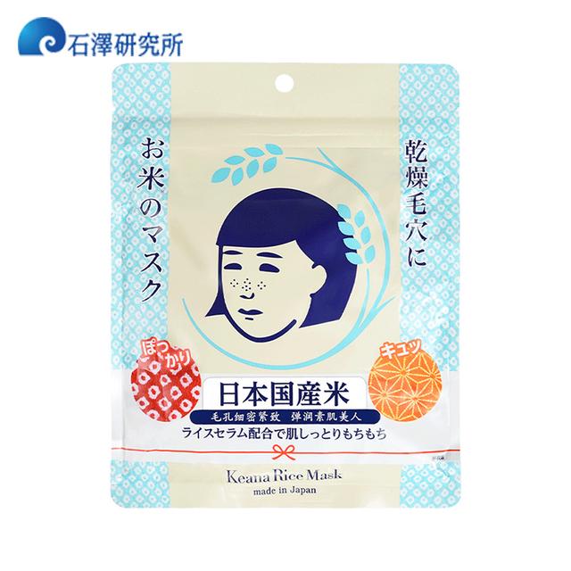 哪一款面膜补水保湿效果最好？