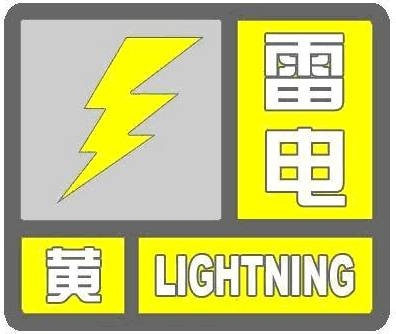 告别“火热”迎“水深”!天津今天这场雨要下到