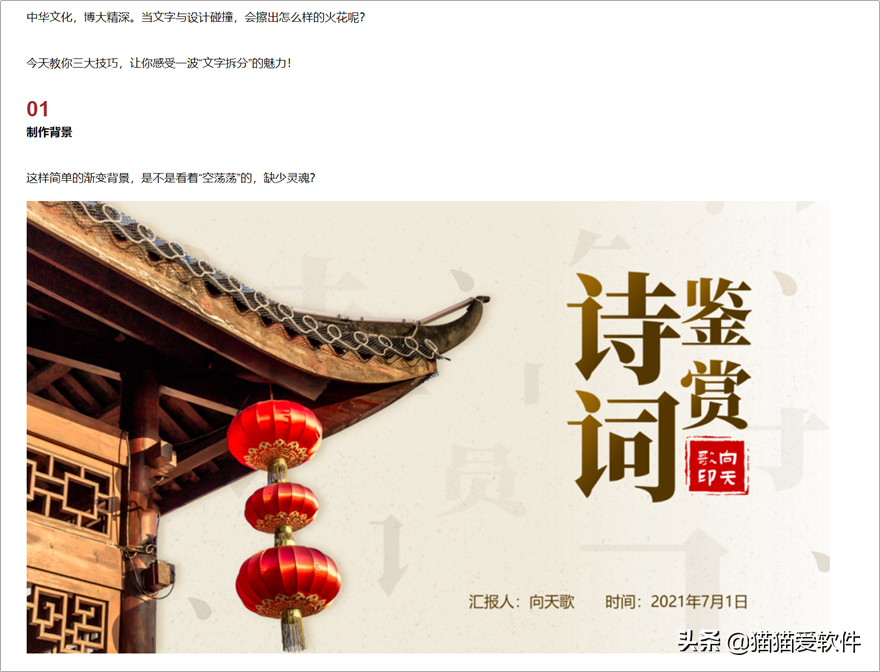 五大免费ppt网站