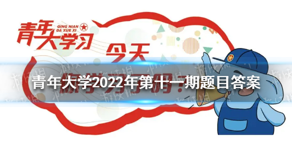 改革开放和社会主义现代化建设新时期，党深刻认识到，开创改革开放和社会主义现代化建设新局面，必须_____以引领事业发展。