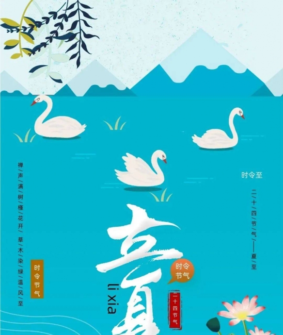 立夏称体重是什么意思 立夏为什么要称重 立夏秤人的寓意