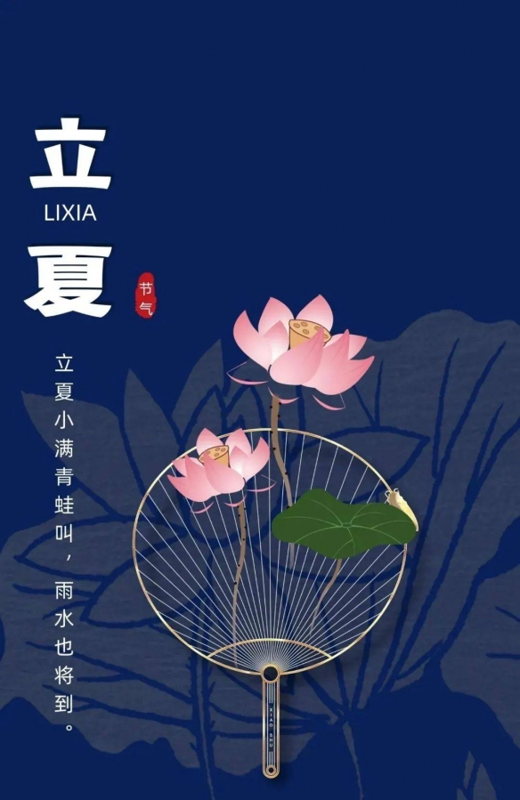 立夏称体重是什么意思 立夏为什么要称重 立夏秤人的寓意