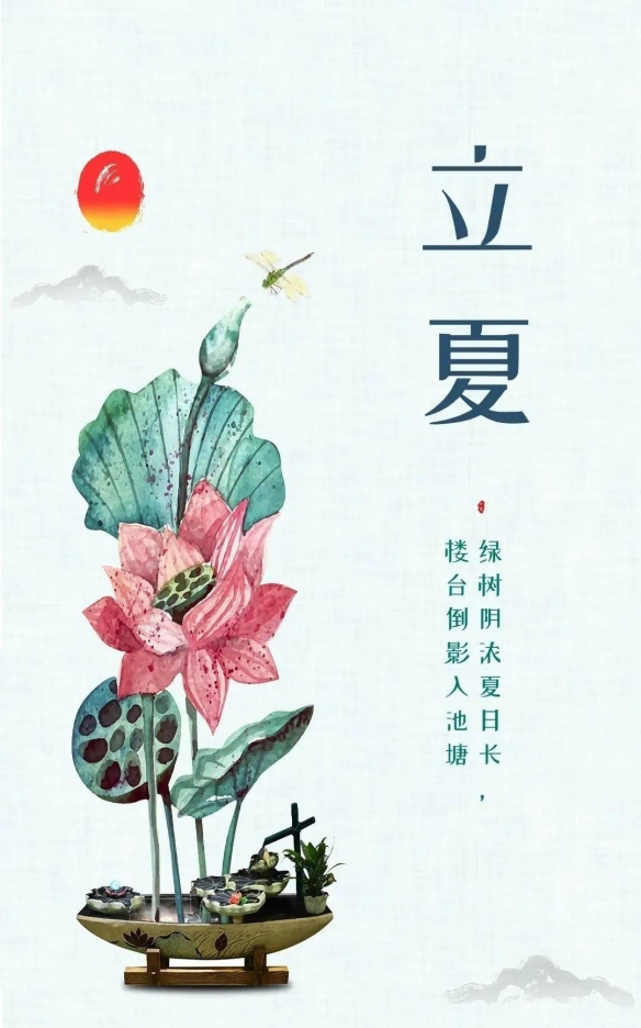 立夏称体重是什么意思 立夏为什么要称重 立夏秤人的寓意