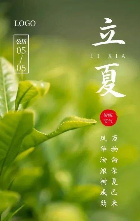 立夏称体重是什么意思 立夏为什么要称重 立夏秤人的寓意