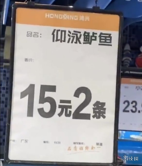 仰泳鲈鱼是什么梗 鲈鱼仰泳是怎么回事 仰泳鲈鱼是真的吗