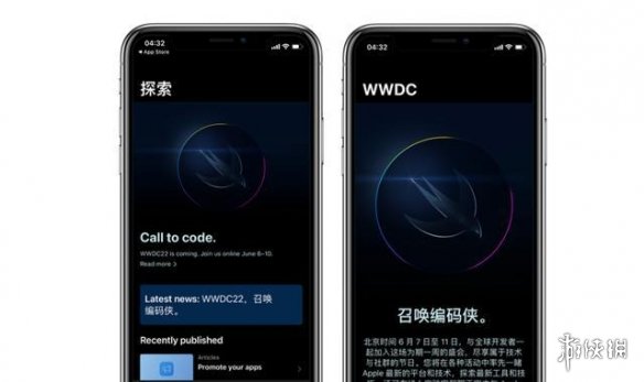 ios15.5beta4描述文件 ios15.5beta4更新了什么 ios15.5beta4更新内容