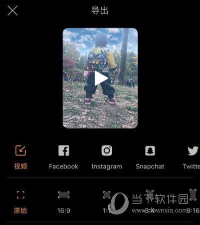 pixaloop怎么导出 pixaloop保存图片教程