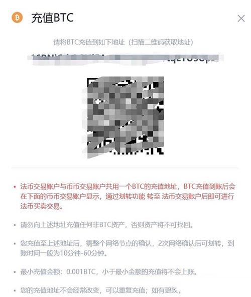 比特币如何提现 比特币提现教程