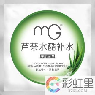 美即面膜哪款补水最好 美即海洋补水面膜好吗