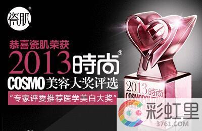 瓷肌去黑头好不好 瓷肌去黑头效果怎么样