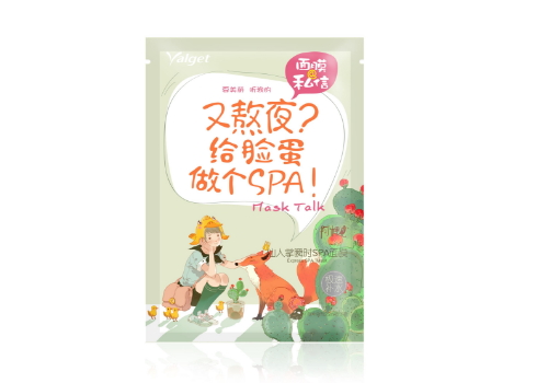 雅丽洁为什么那么便宜 面膜多少钱