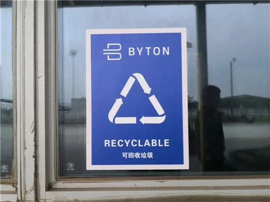24亿元,变卖赛麟最后的“鸡毛”