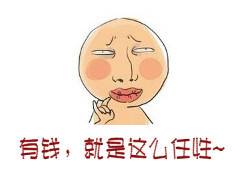 小情侣吵架男友一言不合就撒钱