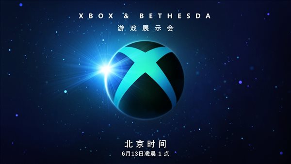 量大管够，看个爽！曝Xbox&B社发布会时长90分钟