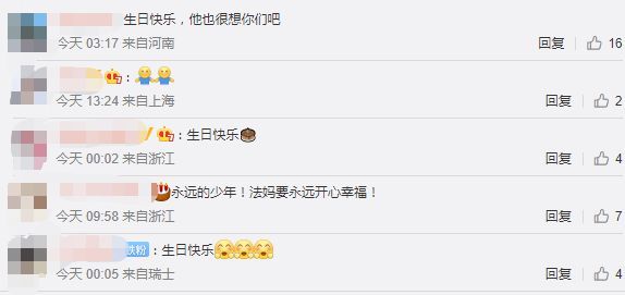 李咏54岁冥诞 妻子哈文零点发文称其"永远的少年"