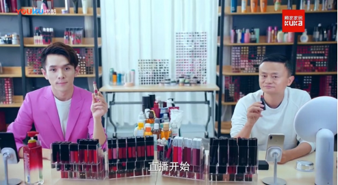 双十一马云居然卖口红输给这小子