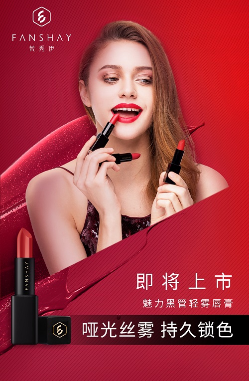 梵秀伊跨界玩起彩妆，一点也不逊色于大牌