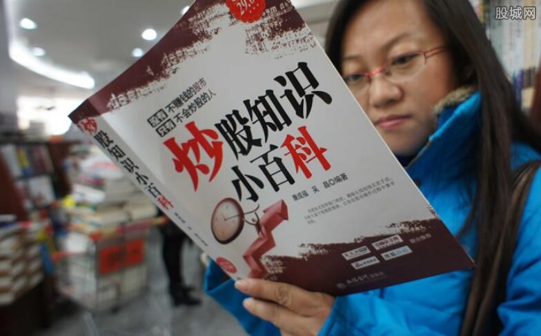 股票怎么买入和卖出