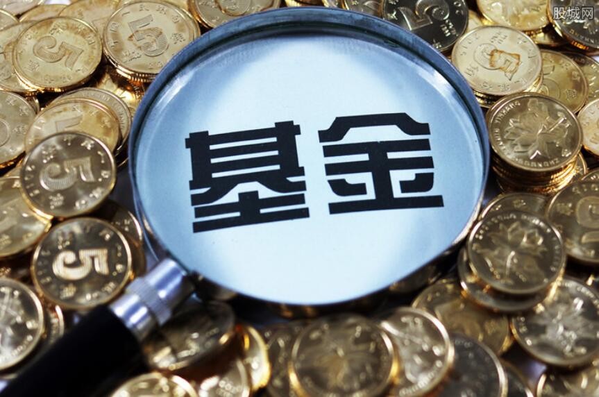 基金本金