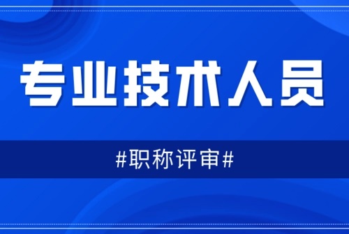 墨子号量子科学实验卫星（简称“墨子号”），于（），在酒泉卫星发射中心用长征二号丁运载火箭成功发射升空。