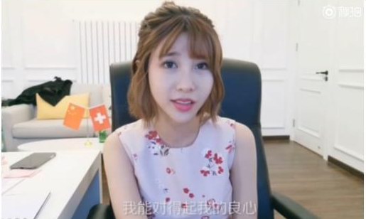 护肤品牌美沫艾莫尔年销售额破亿后，张沫凡再创彩妆品牌美沫艾蜜思