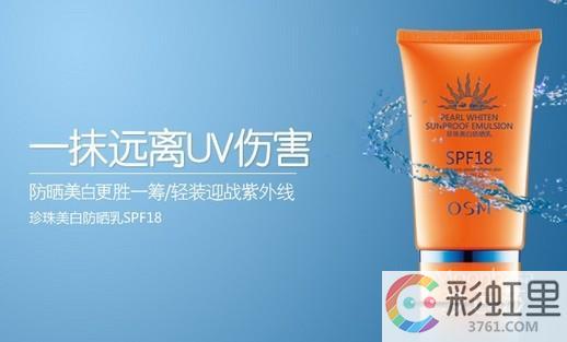 欧诗漫哪款补水效果好 欧诗漫护肤品怎么样
