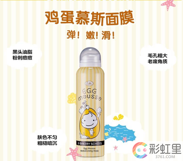 limi里美护肤品怎么样 里美护肤品好用吗
