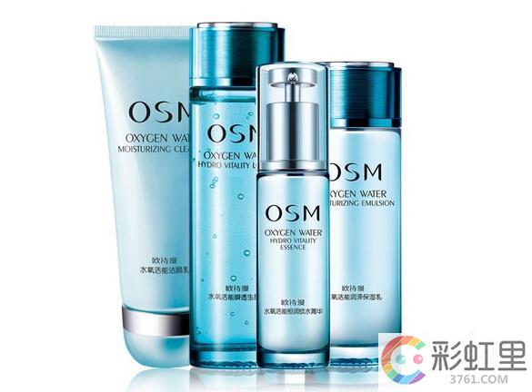欧诗漫水氧系列好用吗 欧诗漫补水保湿系列怎么样