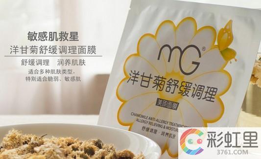 晒后修复用什么面膜 美即面膜怎么样