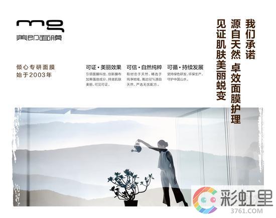 美即面膜怎么样 美即面膜成分分析