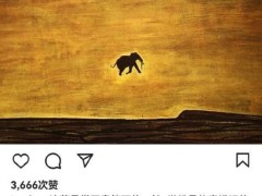 新专辑再预告？周杰伦晒新歌歌词 国风元素十足