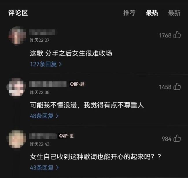 新歌被疑泄女友易梦玲隐私 马思唯回应:单纯做音乐