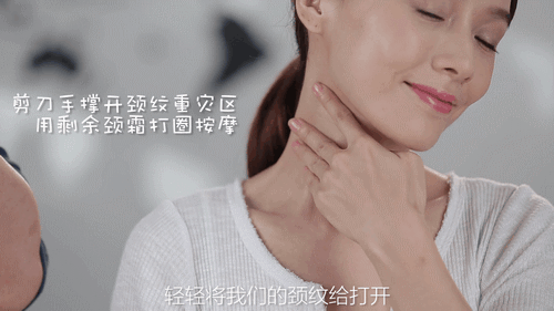 颈纹暴露年龄 这样按摩消灭颈纹