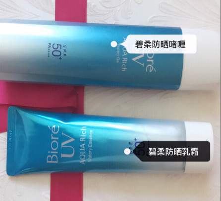 防晒啫喱和防晒霜区别 哪个好用
