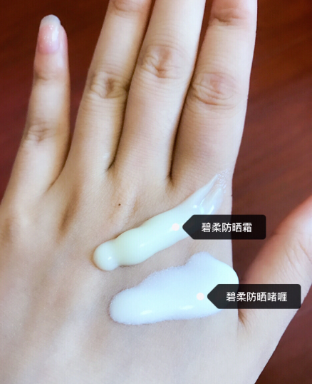 防晒啫喱和防晒霜区别 哪个好用