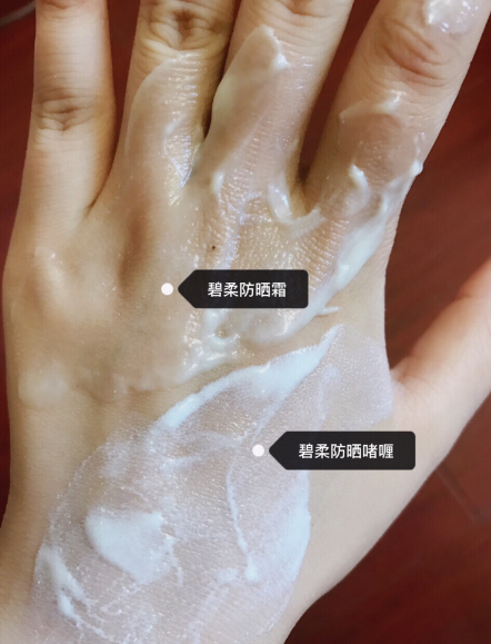 防晒啫喱和防晒霜区别 哪个好用