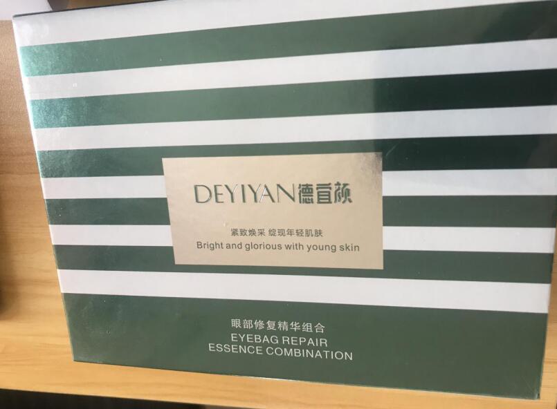 灵旋笔记：眼袋过重，就会显得比真实年龄大，要如何修复眼袋呢?