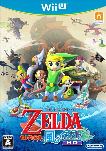 网传《塞尔达传说》系列两款作品或将打包登陆NS