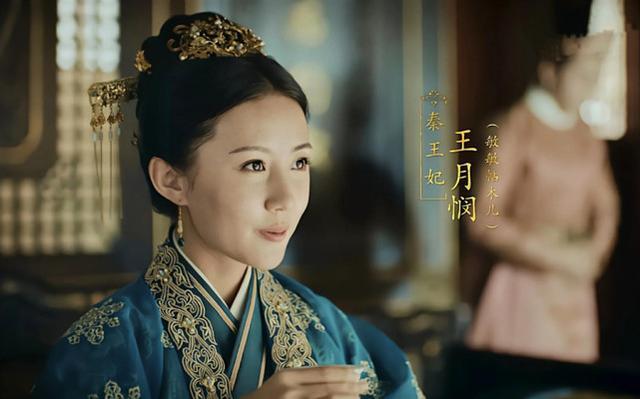 《山河月明》是大女主剧吗？ 山河月明赵敏谁演的