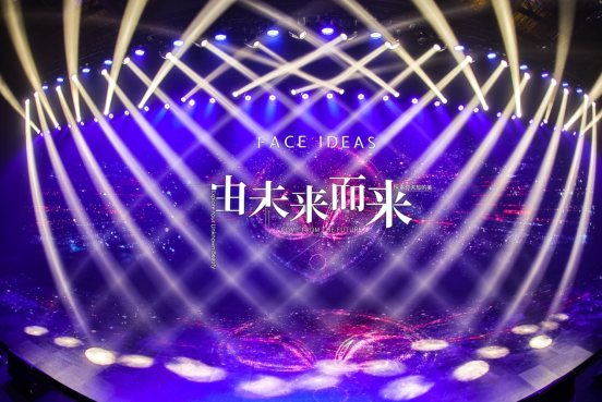 彩妆外星人FACE IDEAS正式登陆地球，惊艳亮相！