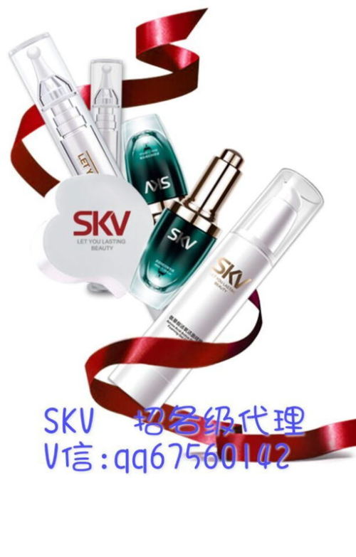 skv护肤品产品反馈图