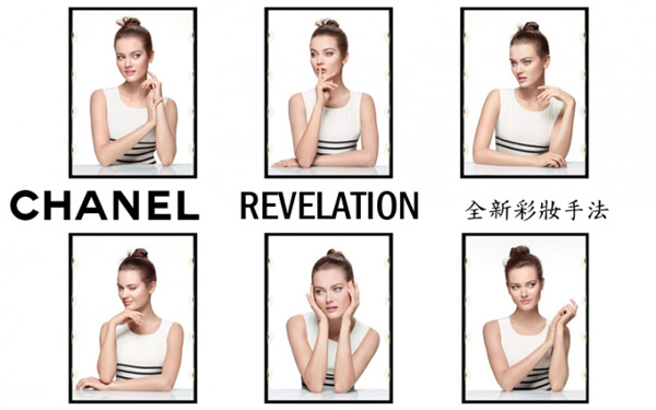 打造完美妆容 Chanel Revelations 以全新彩妆手法撼动美妆界