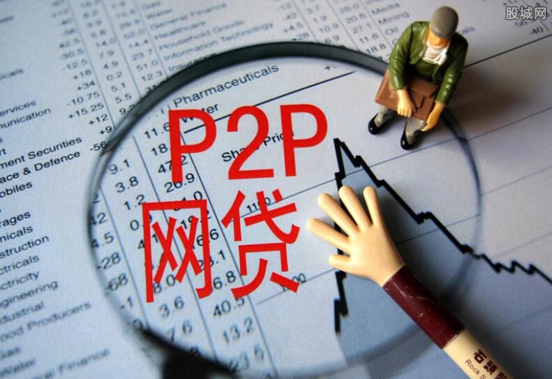 以贷还贷