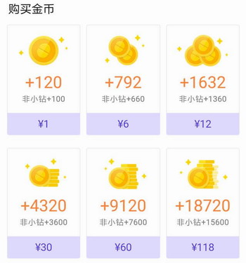 如何刷厘米币 厘米秀刷金币技巧 厘米秀金币怎么无限刷