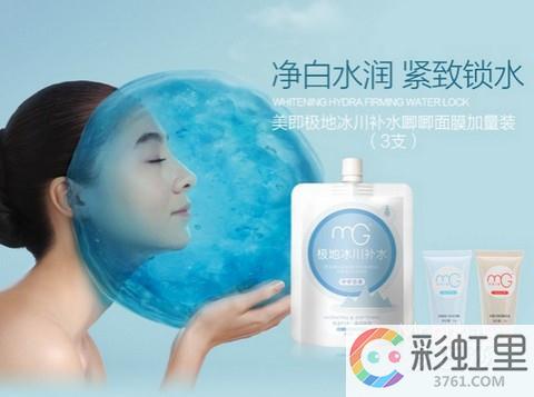 美即面膜补水哪种好 美即补水面膜怎么样