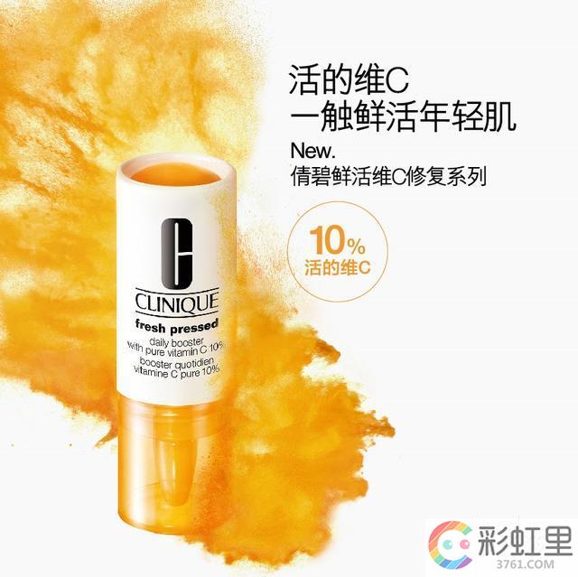 什么牌子适合敏感肌肤 倩碧适合敏感肌肤吗