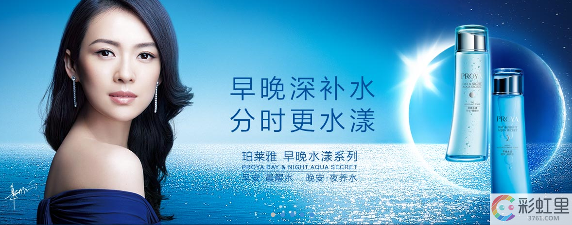 珀莱雅适合什么年龄段 不同年龄段护肤品推荐