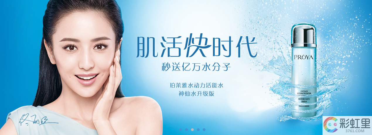 珀莱雅适合什么年龄段 不同年龄段护肤品推荐