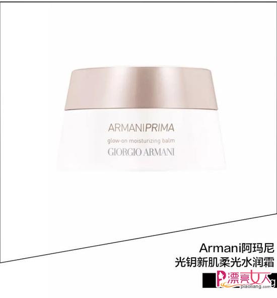 夏天皮肤爱出油长痘？你需要这些保湿精华和面霜